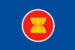 ASEAN - Flag